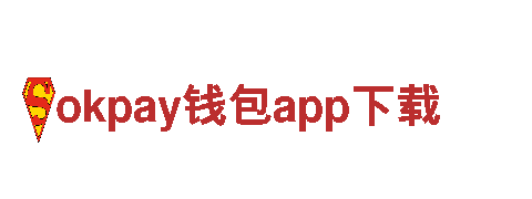 专注游戏广告的okpay钱包app下载公司